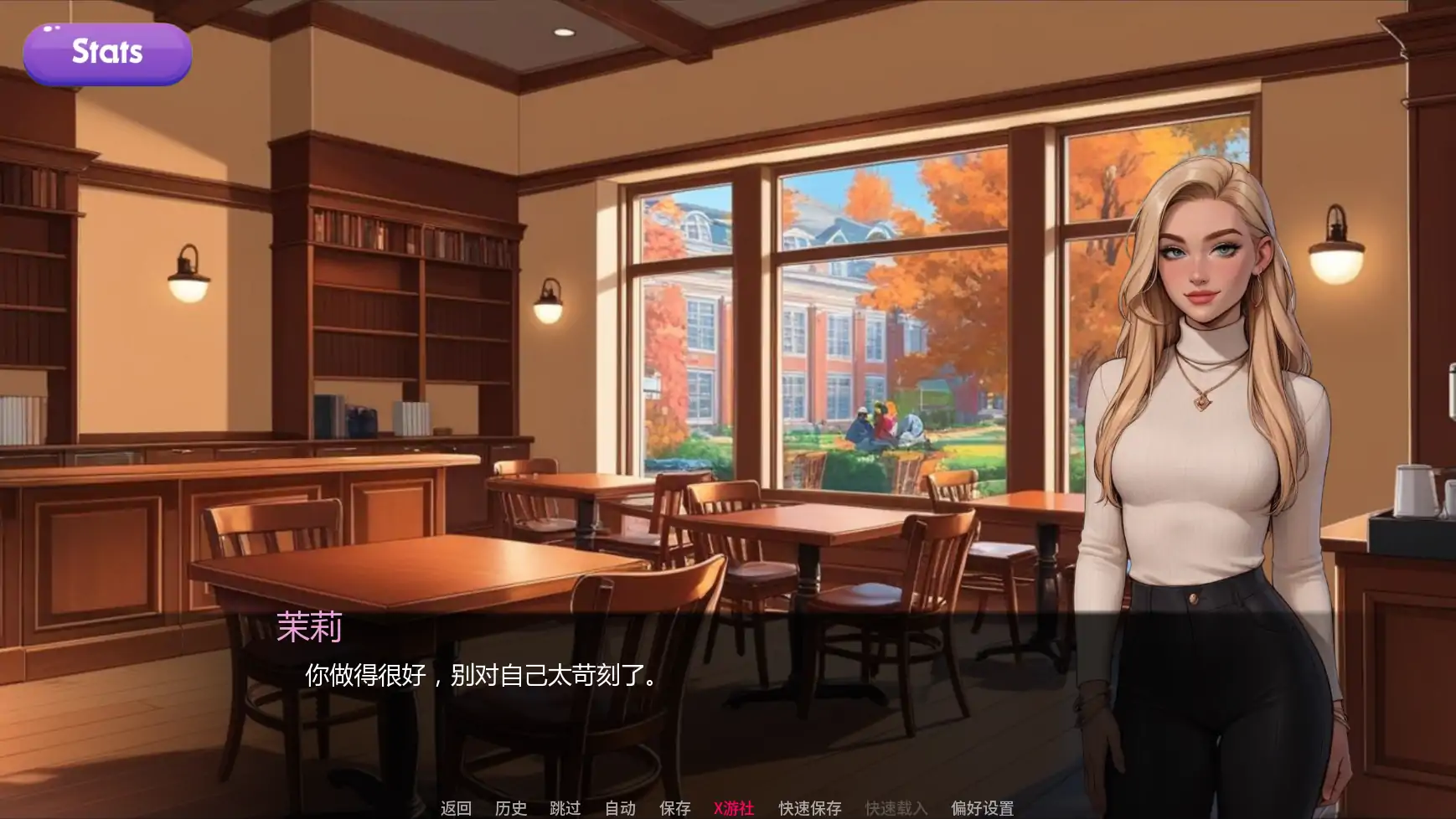 【欧美SLG/AI汉化/2D】交际线0.4 AI汉化版【PC+安卓/0.53G/更新】 封面图 3