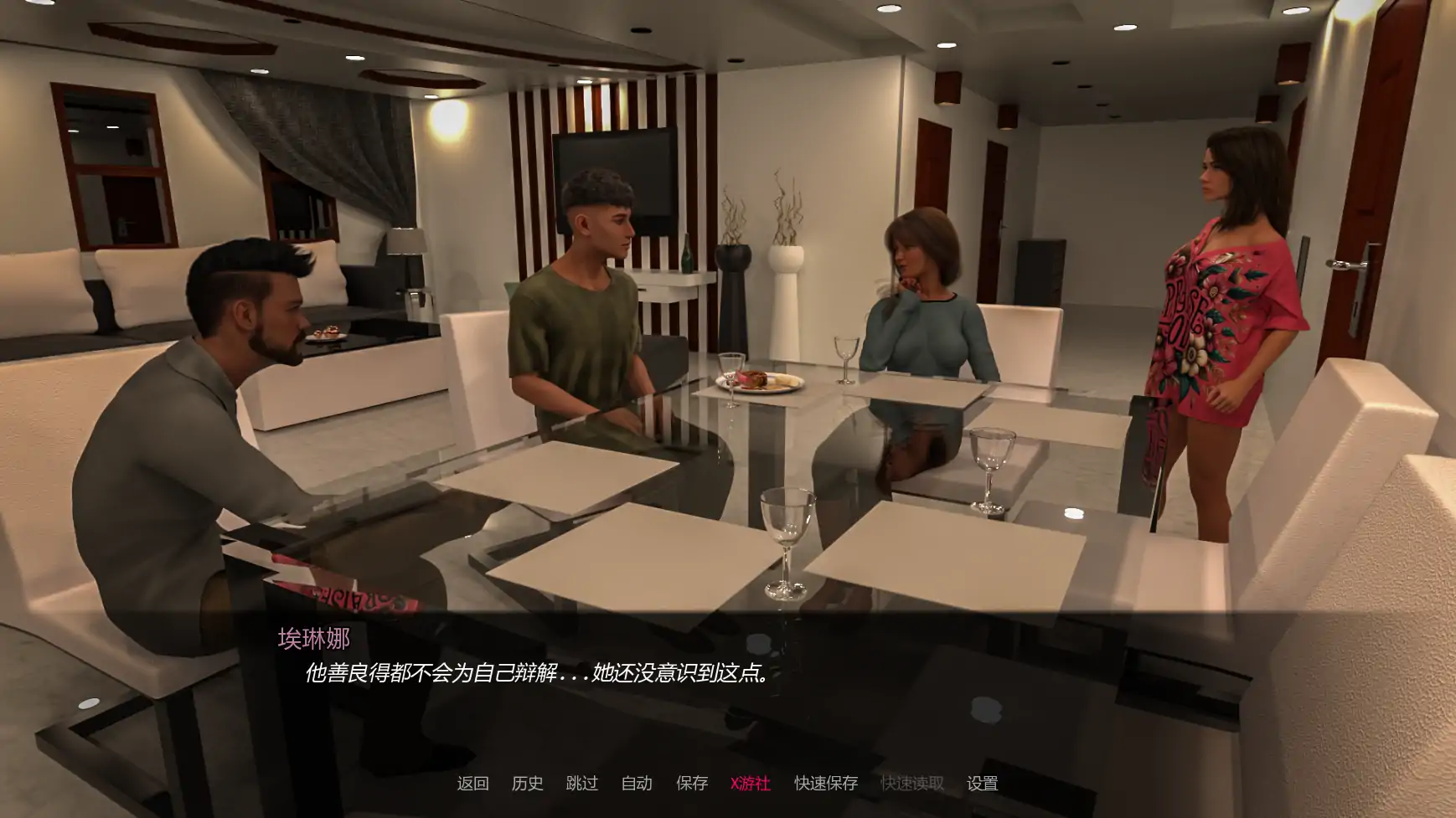 【欧美SLG/AI汉化/3D】好家庭0.02 AI汉化版【PC+安卓/1.86G/更新】 内容图 1