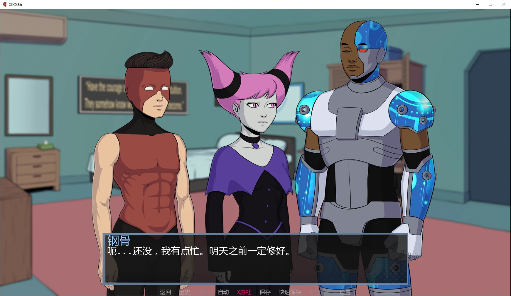 【欧美SLG/AI汉化/同人】XIX0.8b AI汉化版【PC+安卓/2G/更新】 封面图 2