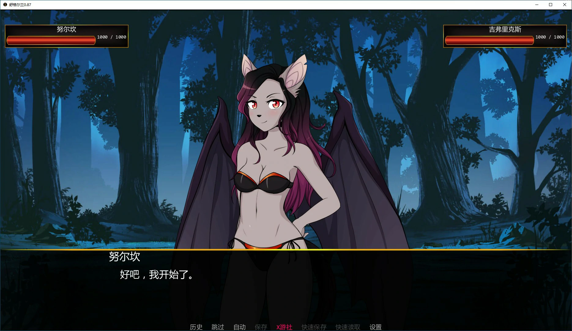 【亚洲SLG/AI汉化/画廊解锁】舒格尔兰 v0.87 AI汉化版【PC+安卓/3.41G/更新】 封面图 3