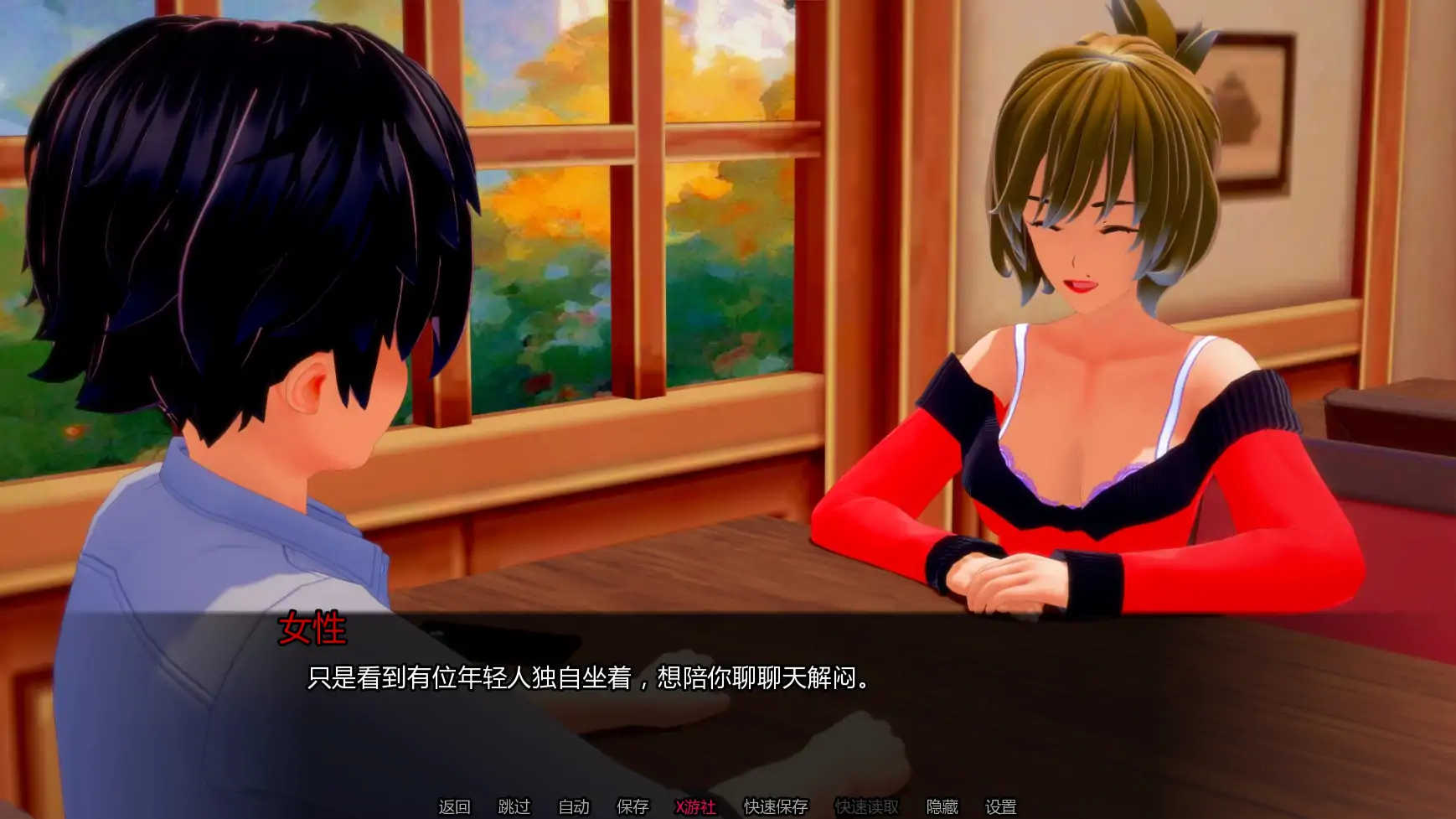 【日系SLG/AI汉化/3D】噩梦中的救赎0.7.0 AI汉化版【PC+安卓/1.07G/更新】 封面图 3