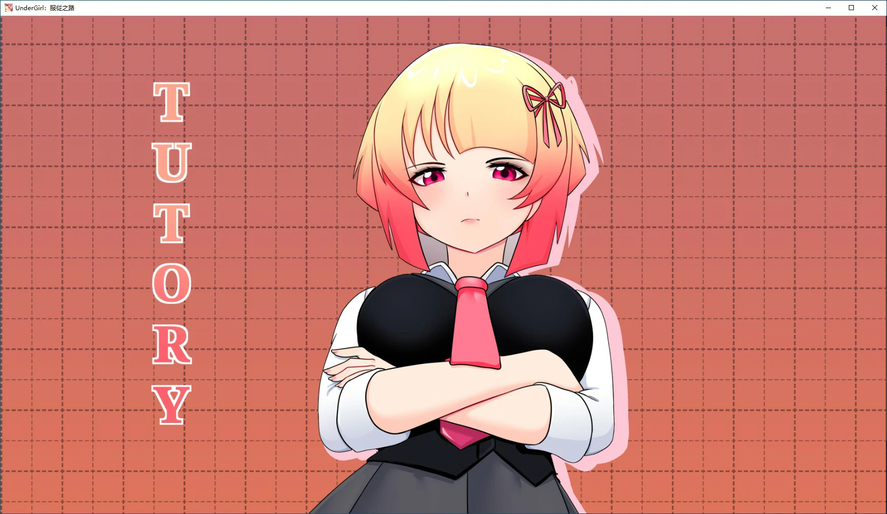 【日系SLG/2D/官中】地下少女：服从之路 官方中文版【PC/1.36G/新作】 内容图 1