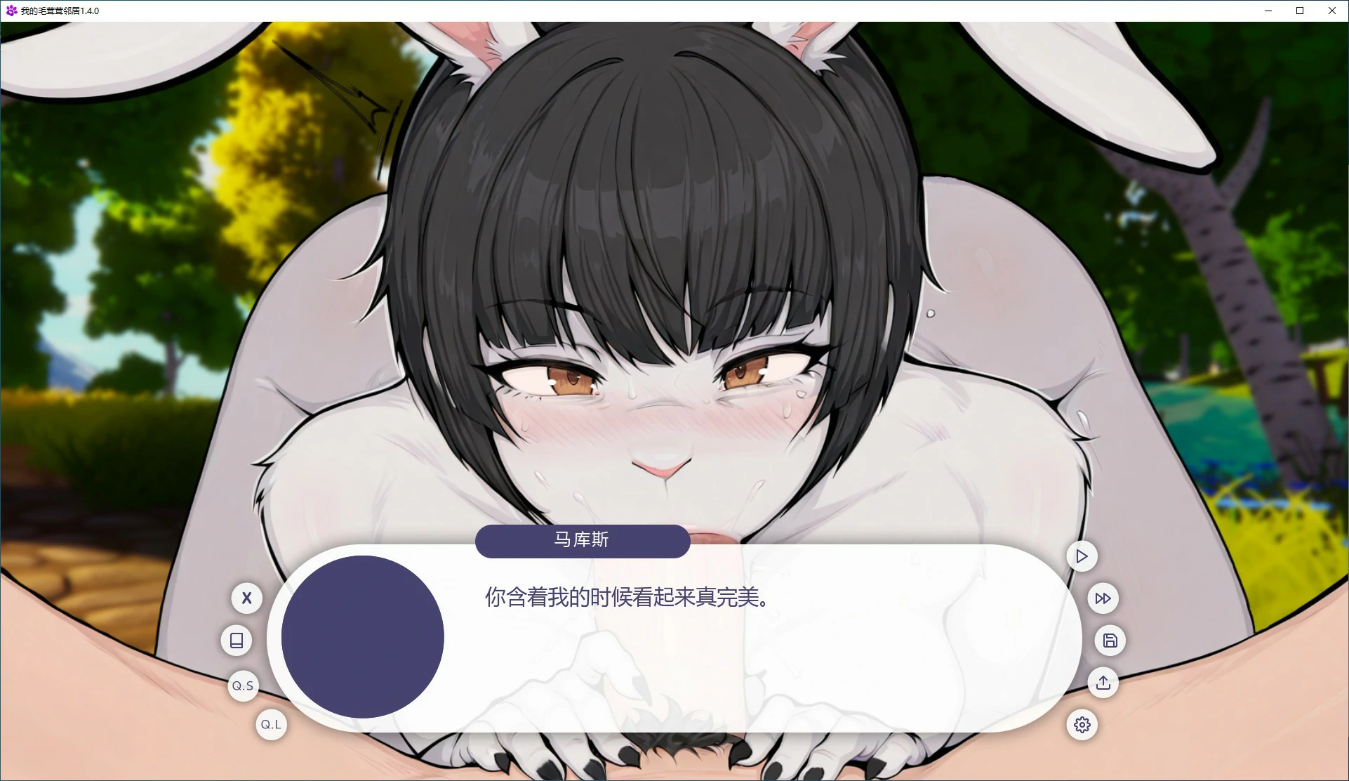 【日系SLG/AI汉化/2D】 我的毛茸茸邻居 v1.4.0 AI汉化版【PC+安卓/1.67G/更新】 更新图 1