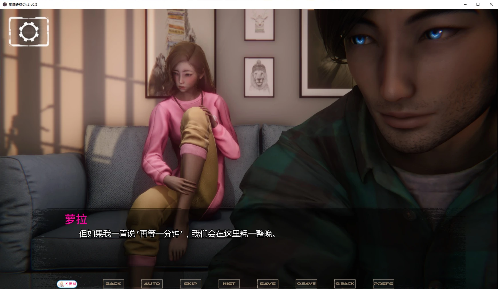 【亚洲SLG/AI汉化/科幻】星域奇航Ch.2 v0.3 AI汉化版【PC+安卓/5.5G/更新】 封面图 2