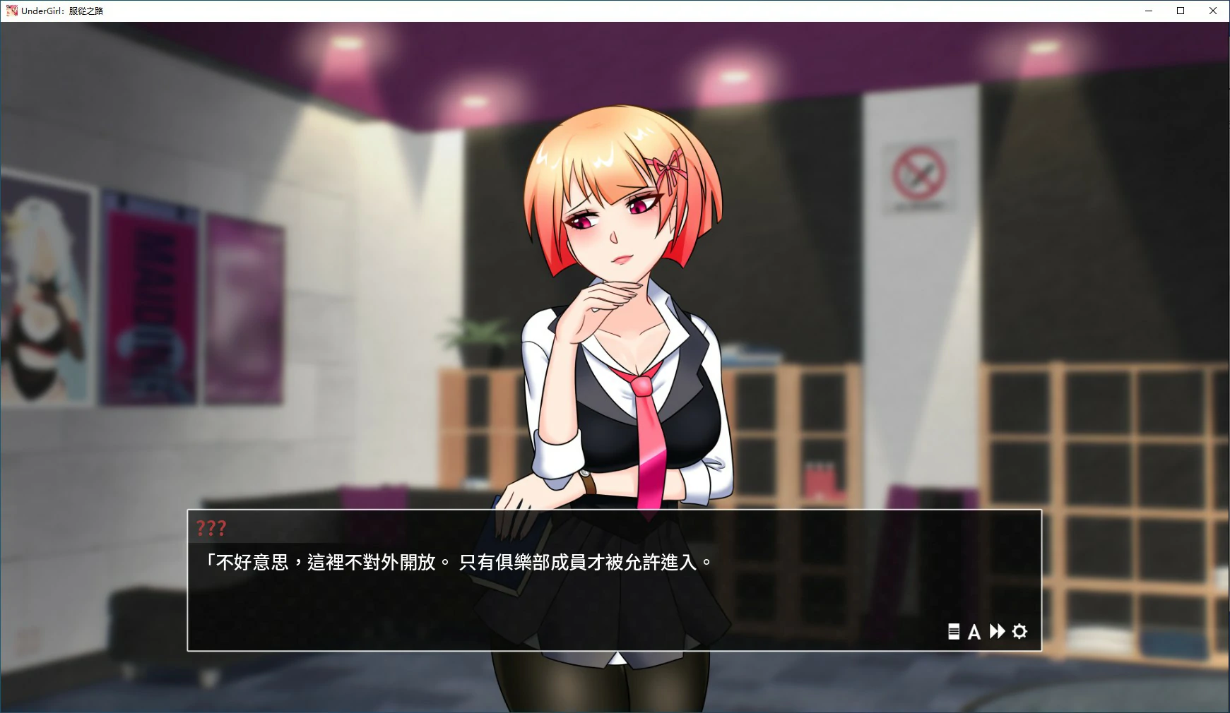 【日系SLG/2D/官中】地下少女：服从之路 官方中文版【PC/1.36G/新作】 封面图 3