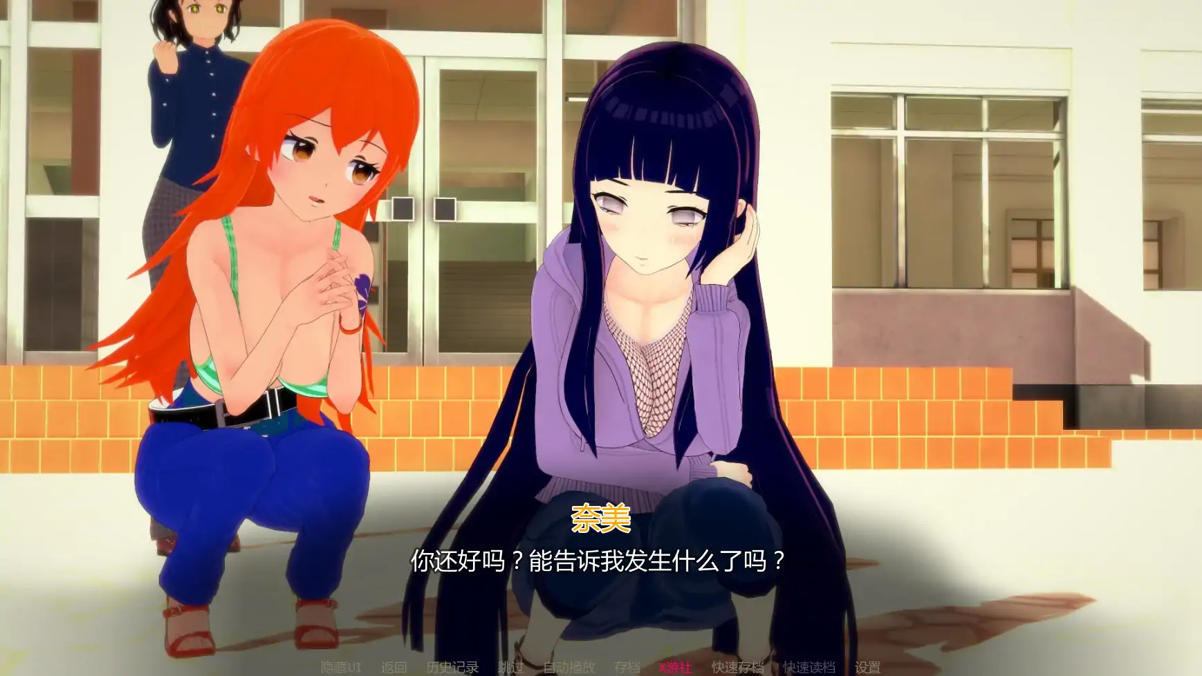 【日系SLG/AI汉化/3D】荡妇学校0.4.9 AI汉化版【PC+安卓/7.03G/更新】 内容图 2