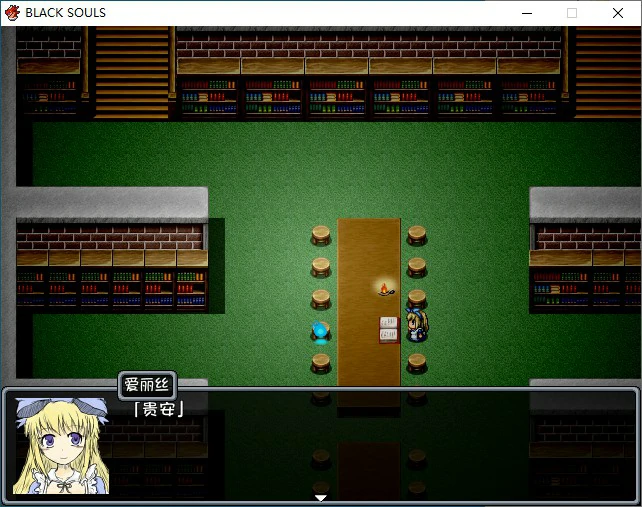 【日系RPG/2D/官中】BLACK SOULS STEAM官方中文版【PC/0.77G】 封面图 2