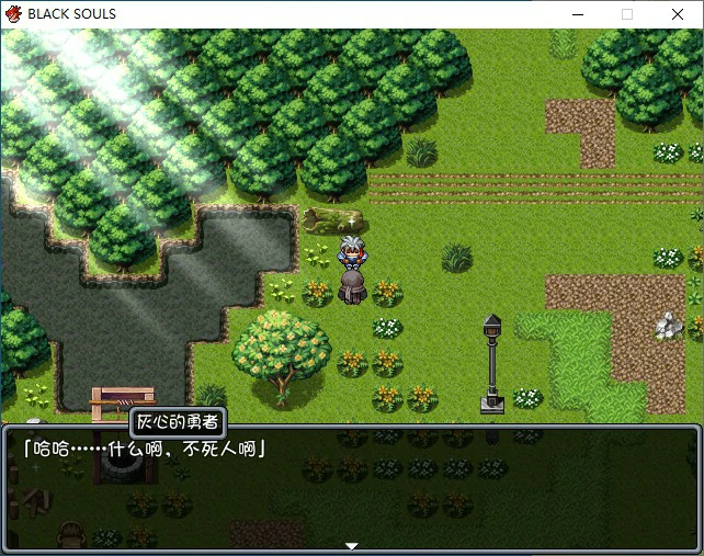 【日系RPG/2D/官中】BLACK SOULS STEAM官方中文版【PC/0.77G】 封面图 3