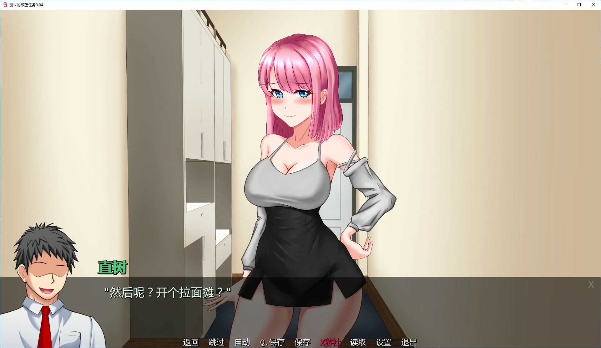 【亚洲SLG/AI汉化/2D】丽卡的欲望任务 V0.04 AI汉化版【PC+安卓/0.97G/更新】 封面图 2