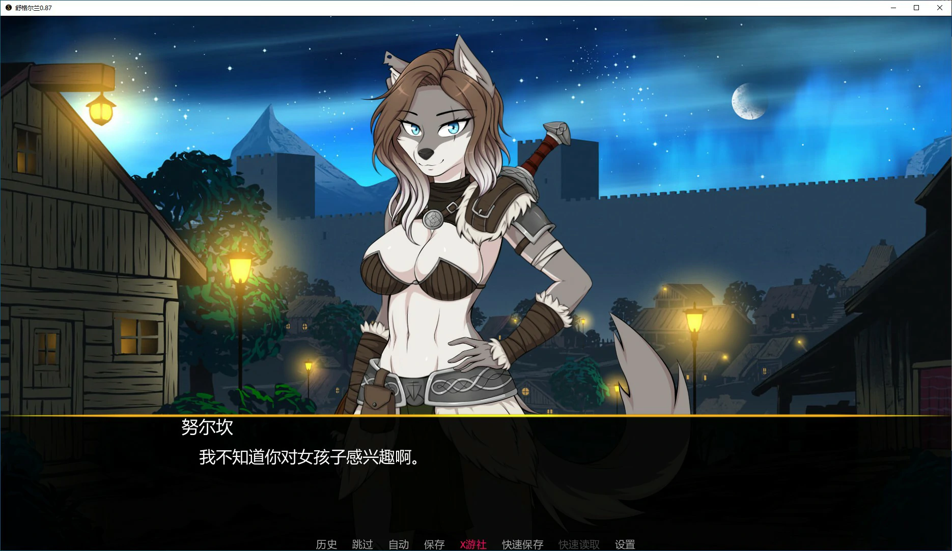 【亚洲SLG/AI汉化/画廊解锁】舒格尔兰 v0.87 AI汉化版【PC+安卓/3.41G/更新】 封面图 2