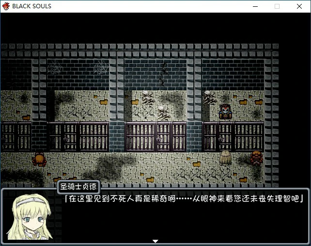 【日系RPG/2D/官中】BLACK SOULS STEAM官方中文版【PC/0.77G】 更新图 1