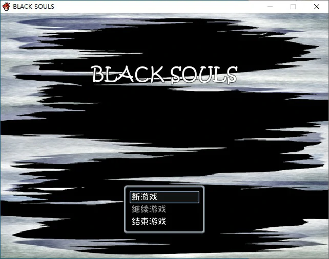 【日系RPG/2D/官中】BLACK SOULS STEAM官方中文版【PC/0.77G】-X游