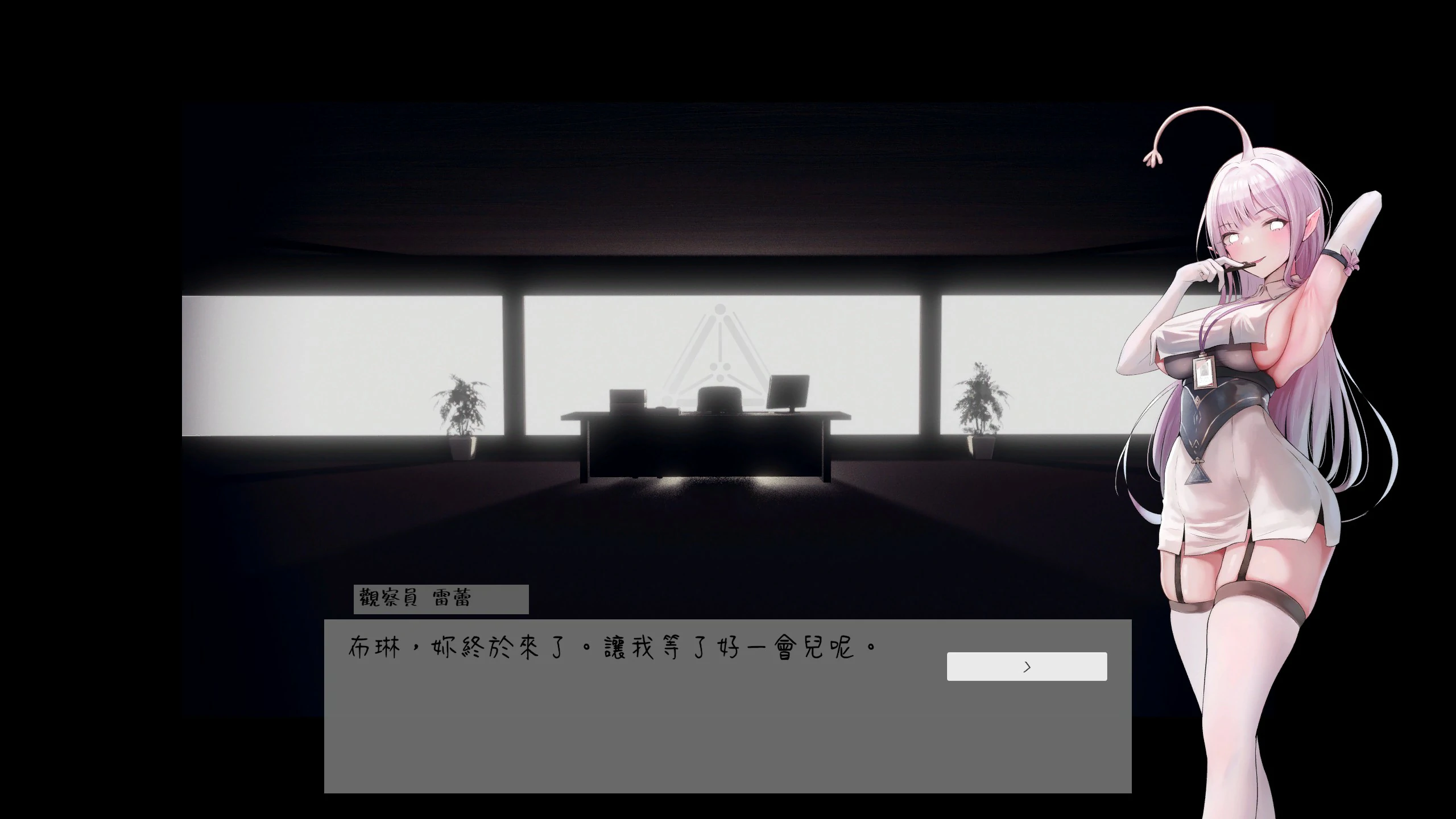 【日系ACT/动态/官中】孕育摇篮之卵V0.1.0 官方中文版【PC/0.2G/新作】 封面图 2