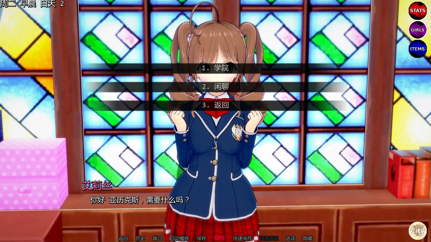 【日系SLG/AI汉化/3D】绝世欲望0.40 AI汉化版【PC+安卓/7.20G/更新】 封面图 3