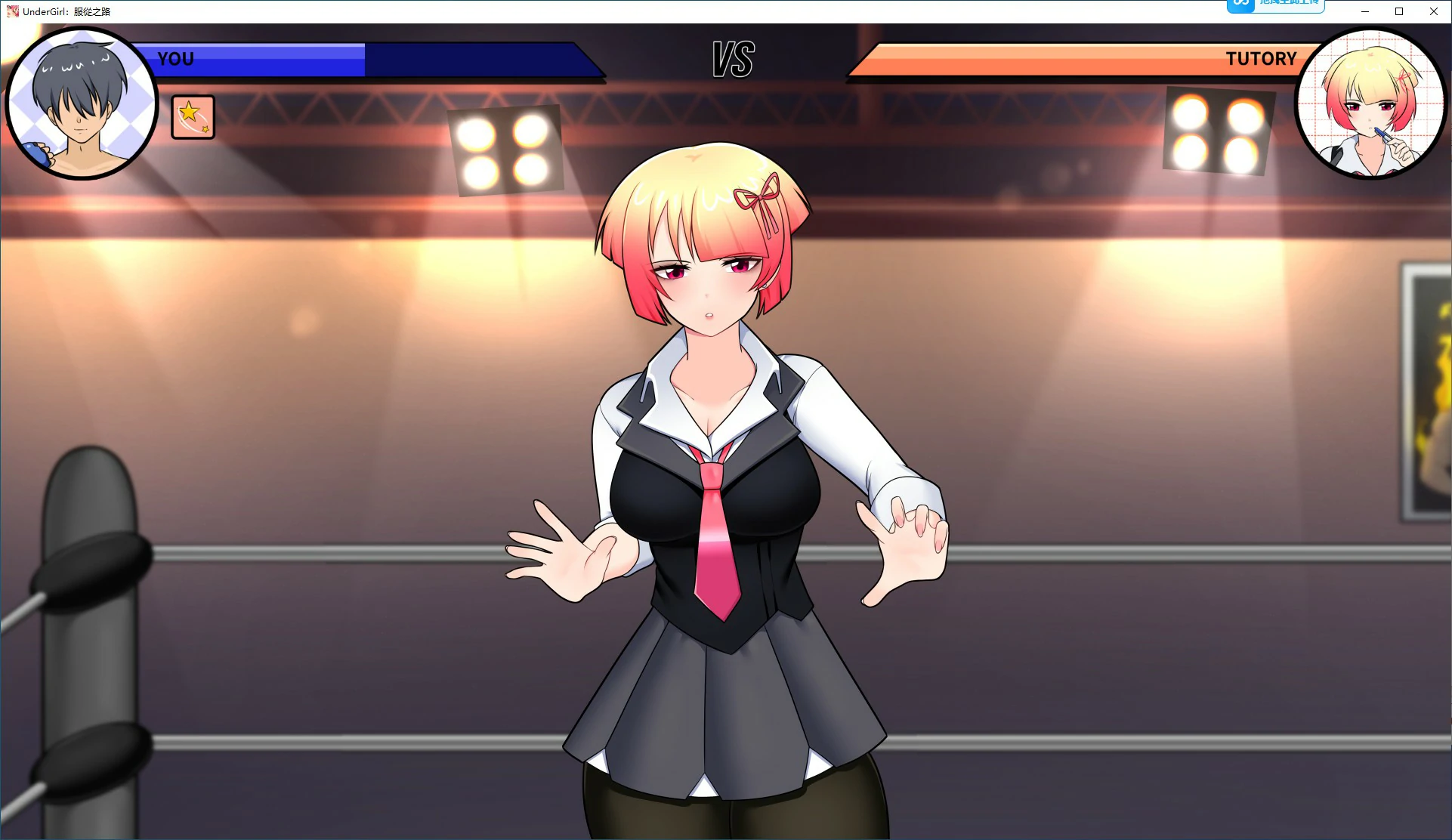 【日系SLG/2D/官中】地下少女：服从之路 官方中文版【PC/1.36G/新作】 更新图 2