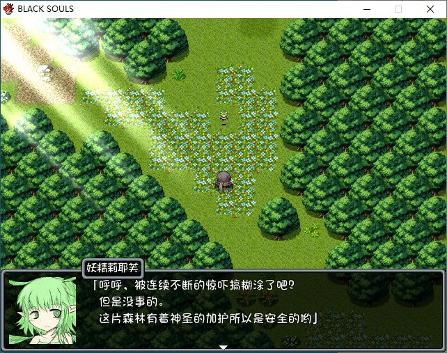 【日系RPG/2D/官中】BLACK SOULS STEAM官方中文版【PC/0.77G】 内容图 2