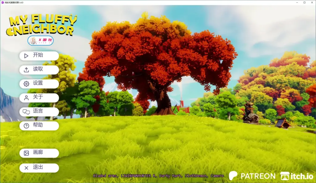 【日系SLG/AI汉化/2D】 我的毛茸茸邻居 v1.4.0 AI汉化版【PC+安卓/1.67G/更新】-X游