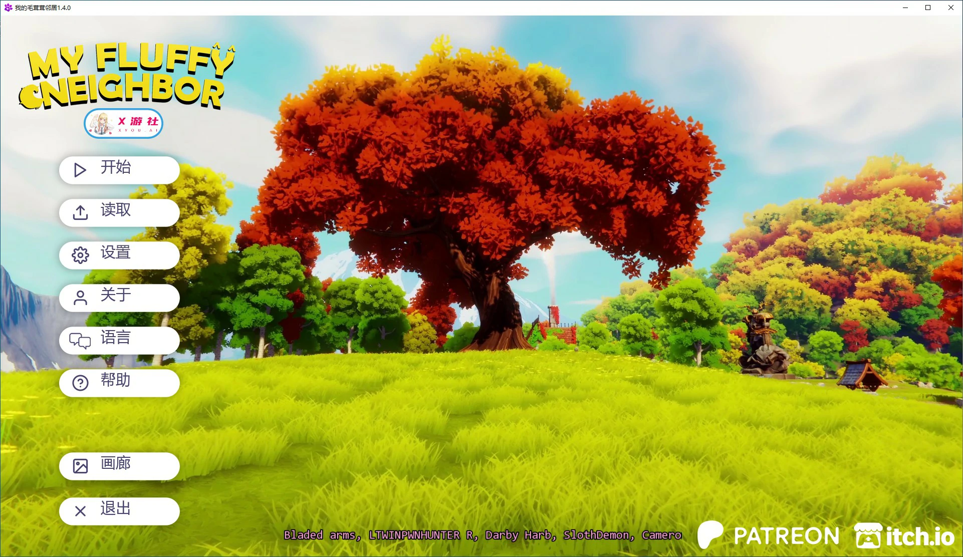 【日系SLG/AI汉化/2D】 我的毛茸茸邻居 v1.4.0 AI汉化版【PC+安卓/1.67G/更新】 封面图 1