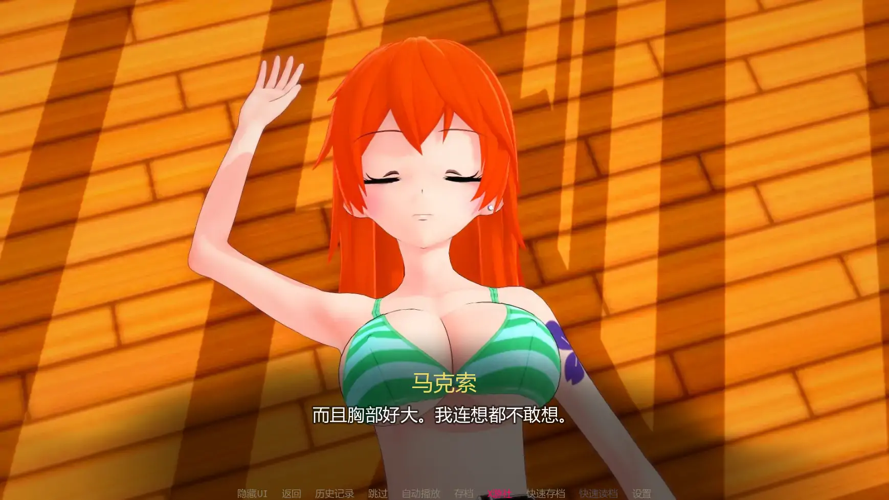 【日系SLG/AI汉化/3D】荡妇学校0.4.9 AI汉化版【PC+安卓/7.03G/更新】 封面图 3