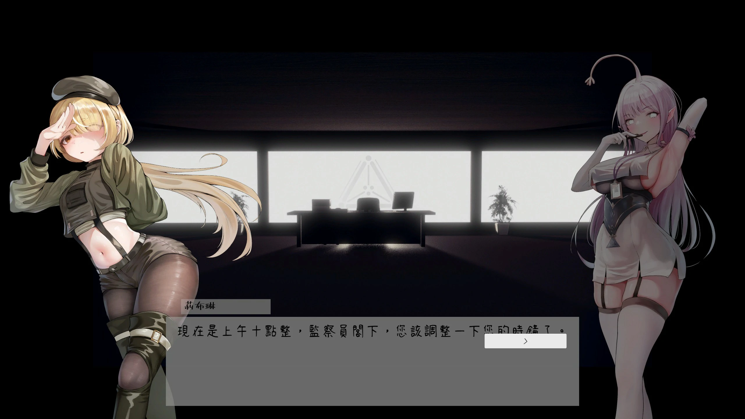 【日系ACT/动态/官中】孕育摇篮之卵V0.1.0 官方中文版【PC/0.2G/新作】 封面图 3