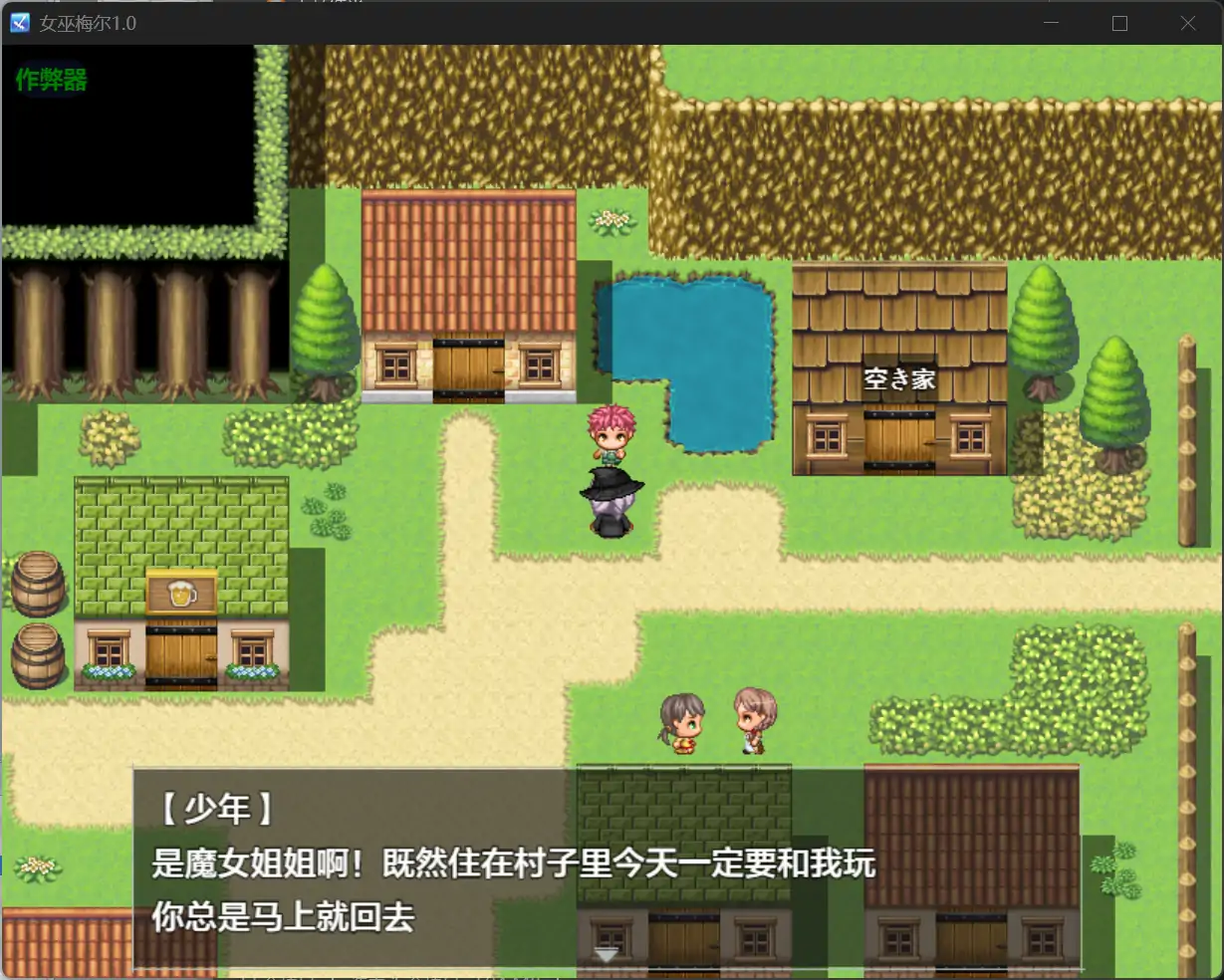 【日系RPG/AI汉化/骨科】女巫梅尔1.0 AI汉化版【PC+安卓/0.24G】 内容图 2