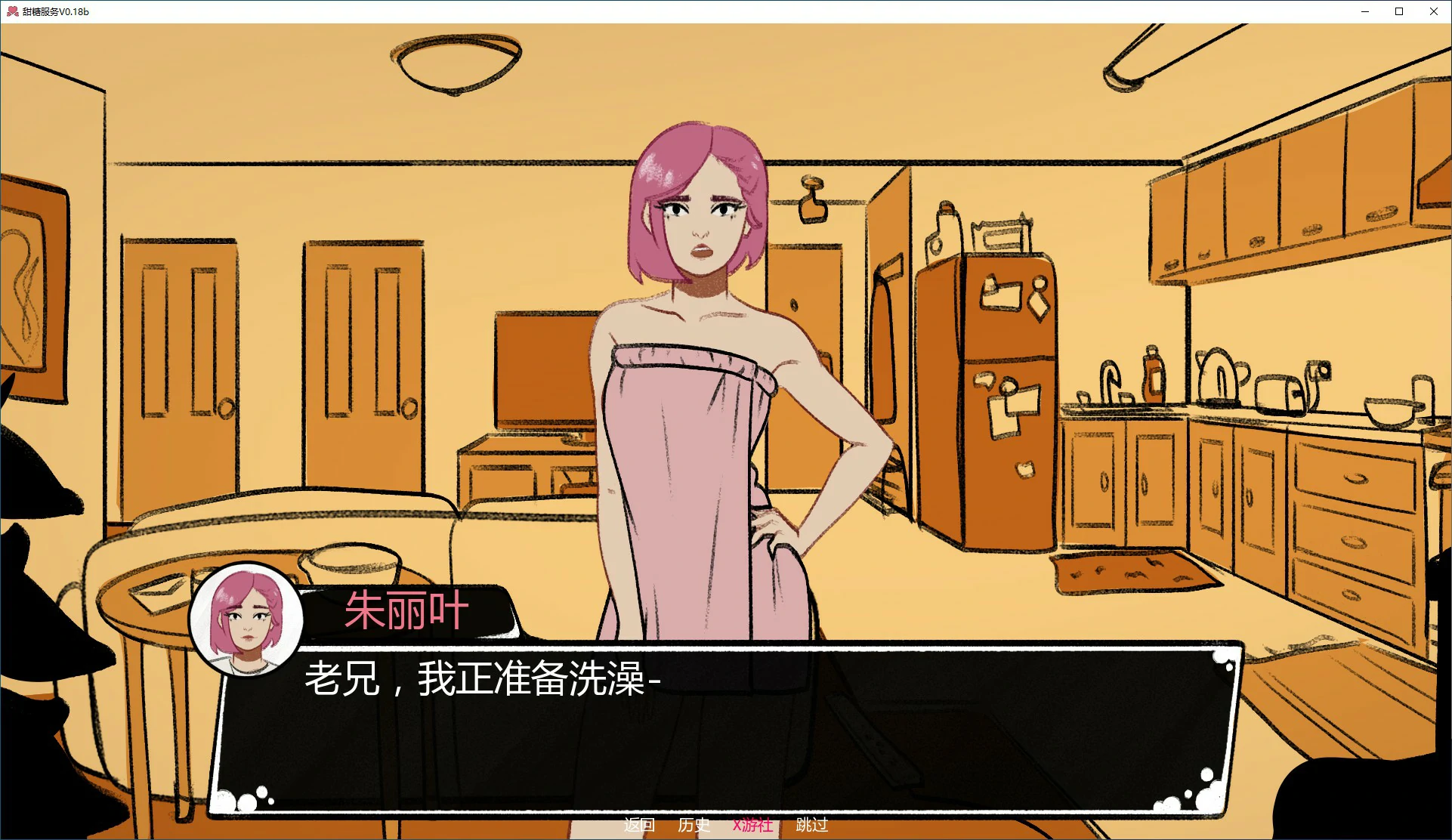 【欧美SLG/AI汉化/2D】甜糖服务v0.18b AI汉化版【PC+安卓/2.3G/更新】 封面图 2