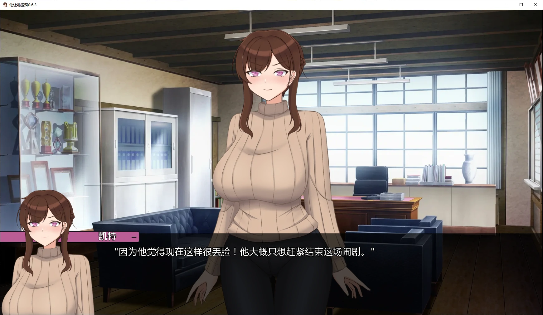 【日系SLG/AI汉化/堕落】他让她堕落0.6.3 AI汉化版【PC+安卓/5.1G/更新】 封面图 2