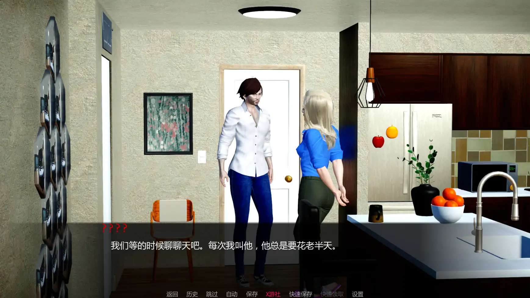 【亚洲SLG/AI汉化/3D】为你的爱而战0.1 AI汉化版【PC+安卓/1.80G/首发】 封面图 2