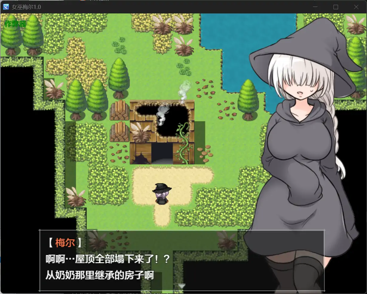 【日系RPG/AI汉化/骨科】女巫梅尔1.0 AI汉化版【PC+安卓/0.24G】 封面图 2