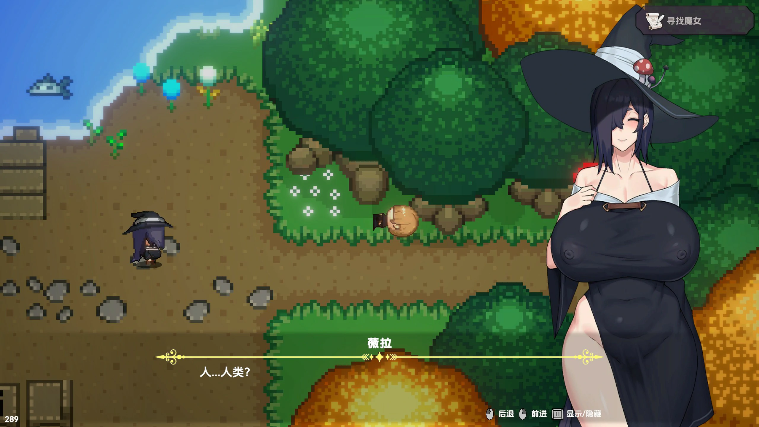 【日系ACT/动态/官中】女巫的交易 官方中文版【PC/0.16G】 封面图 3