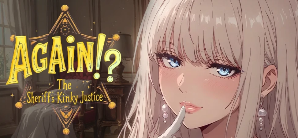 【日系SLG/AI汉化/后宫】又来了！？警长的古怪正义1.03 AI汉化版【PC+安卓/1.9G/更新】-X游