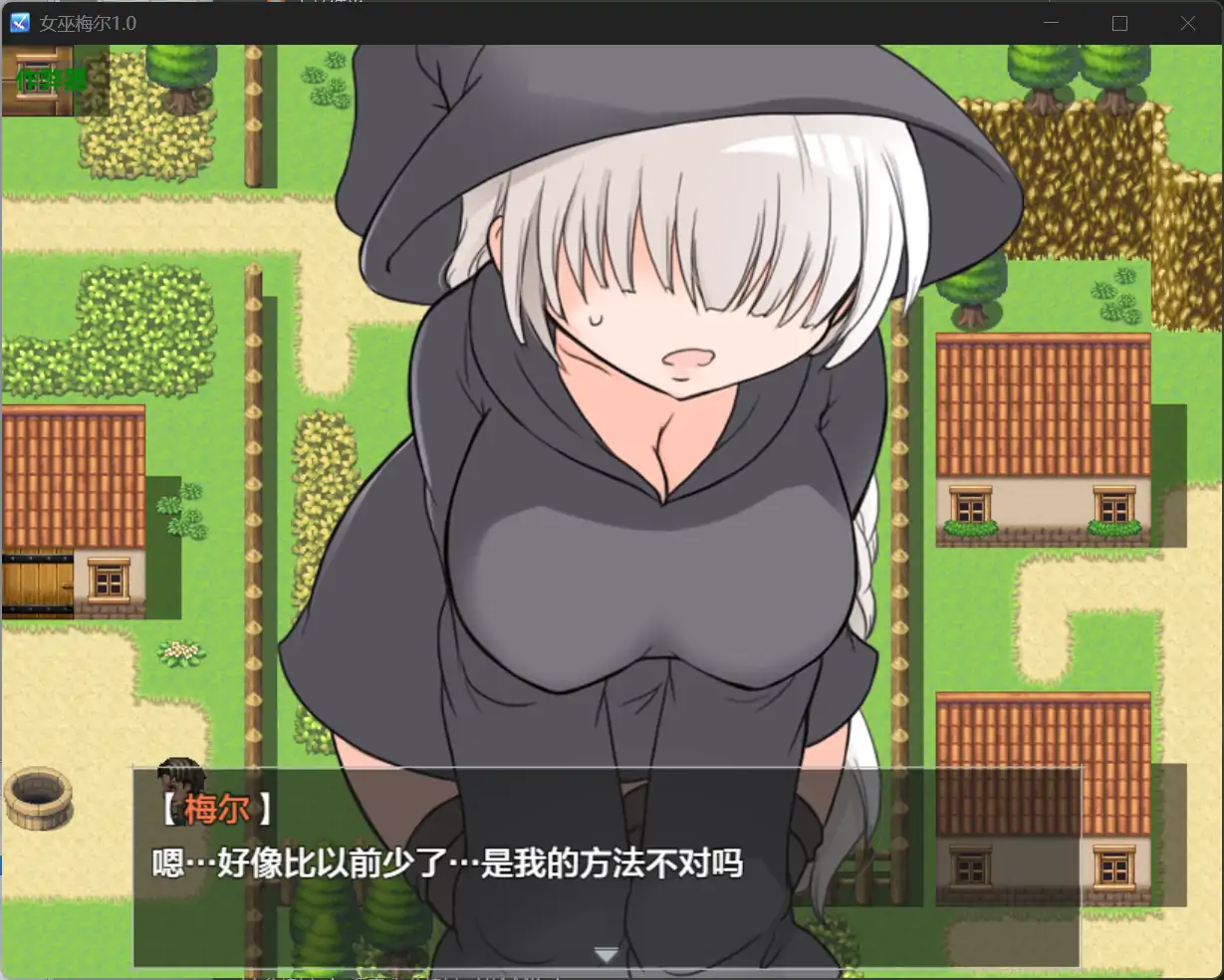 【日系RPG/AI汉化/骨科】女巫梅尔1.0 AI汉化版【PC+安卓/0.24G】 更新图 2
