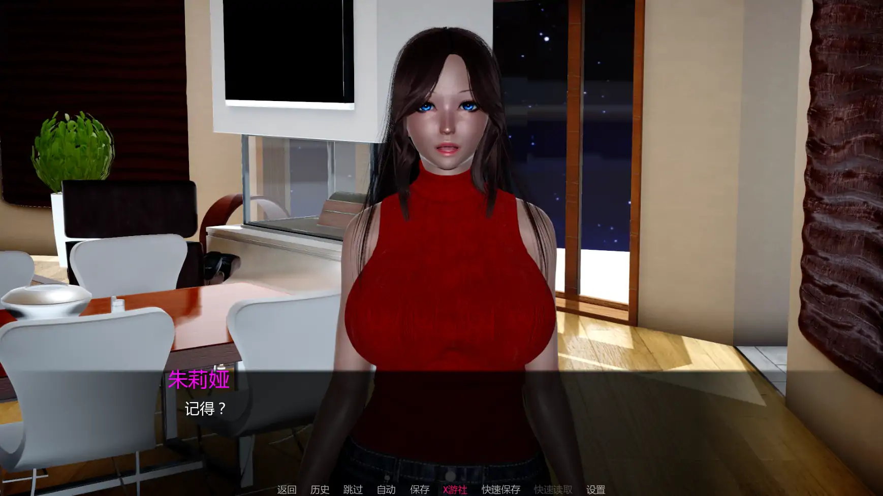 【亚洲SLG/AI汉化/3D】为你的爱而战0.1 AI汉化版【PC+安卓/1.80G/首发】 封面图 3