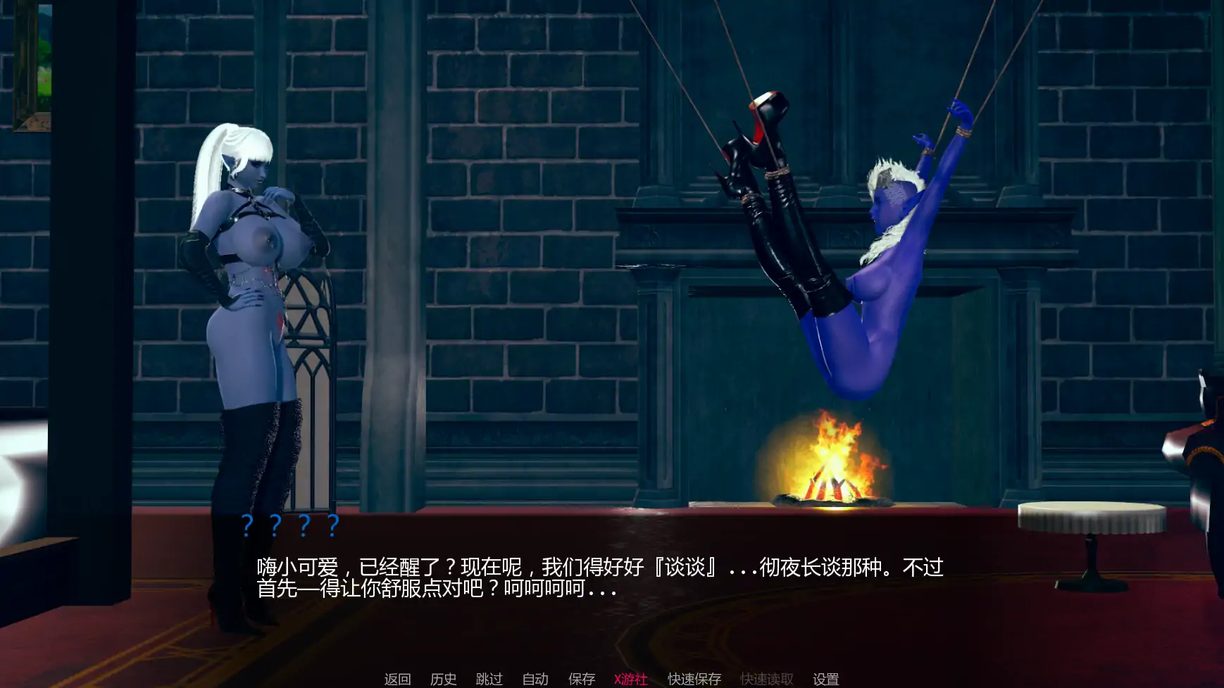 【亚洲SLG/AI汉化/3D】伦泰里安纪事Arc.1Ch.02 AI汉化版【PC+安卓/2.48G/更新】 封面图 2