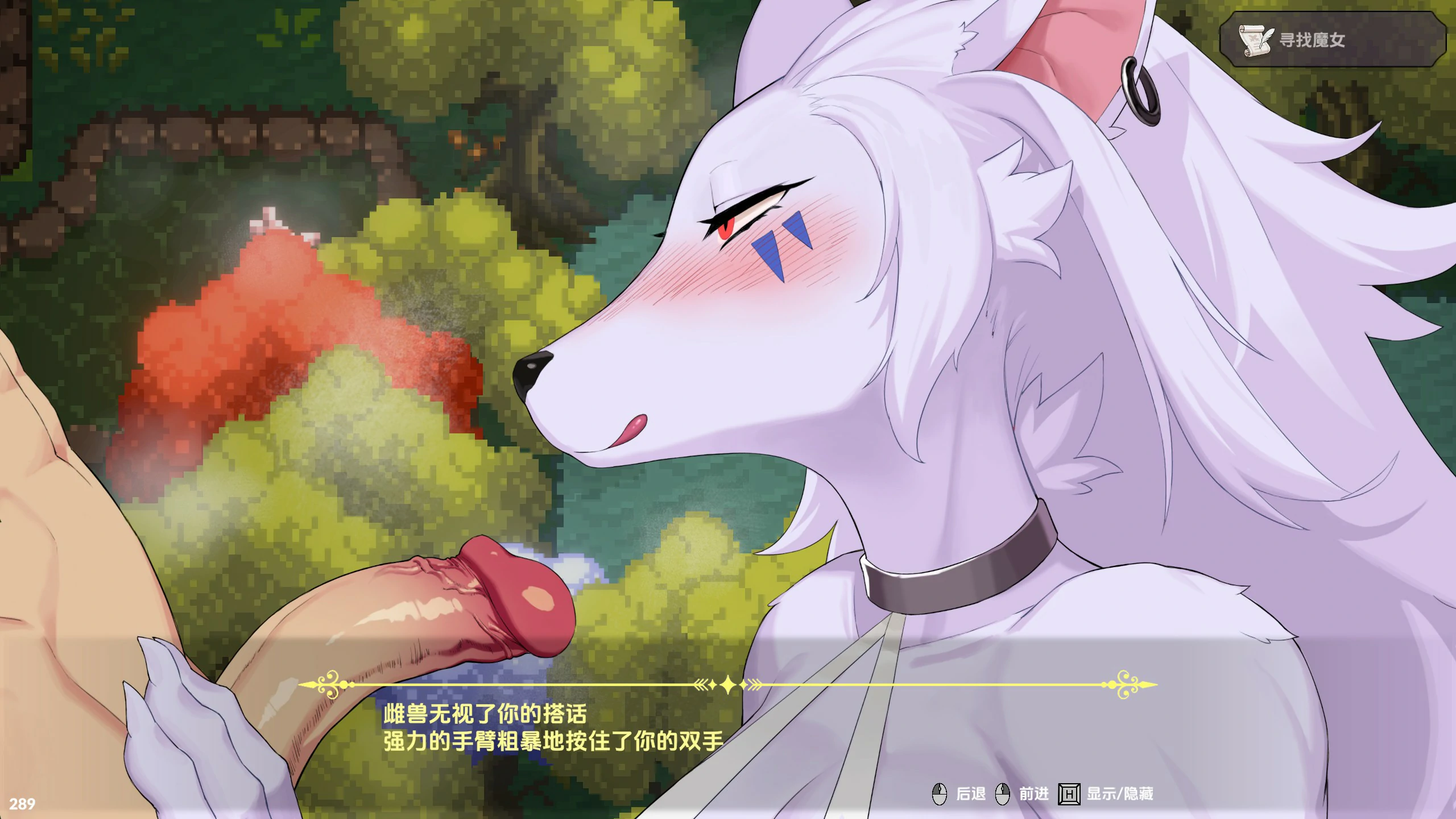 【日系ACT/动态/官中】女巫的交易 官方中文版【PC/0.16G】 内容图 2