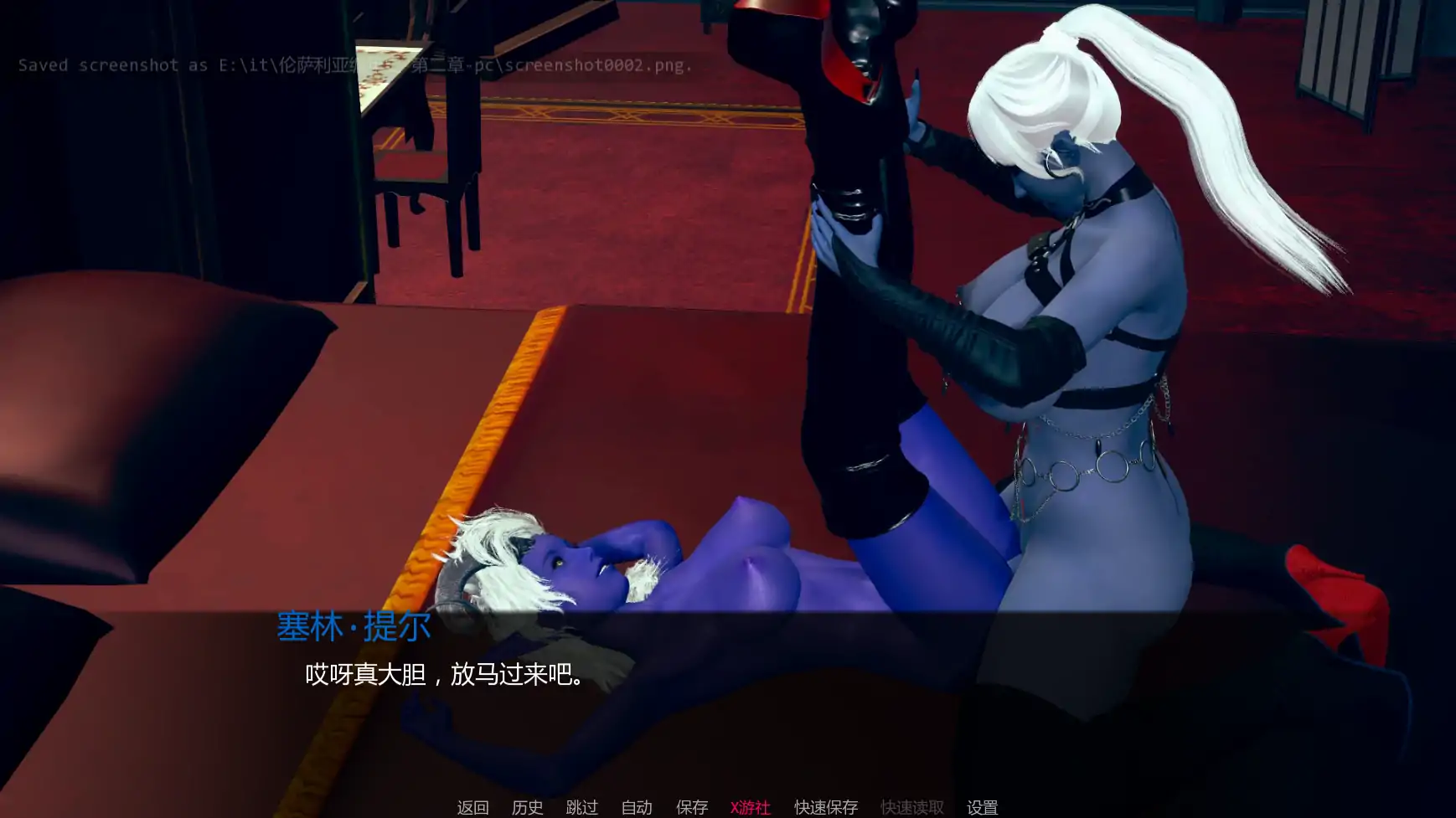 【亚洲SLG/AI汉化/3D】伦泰里安纪事Arc.1Ch.02 AI汉化版【PC+安卓/2.48G/更新】 封面图 3