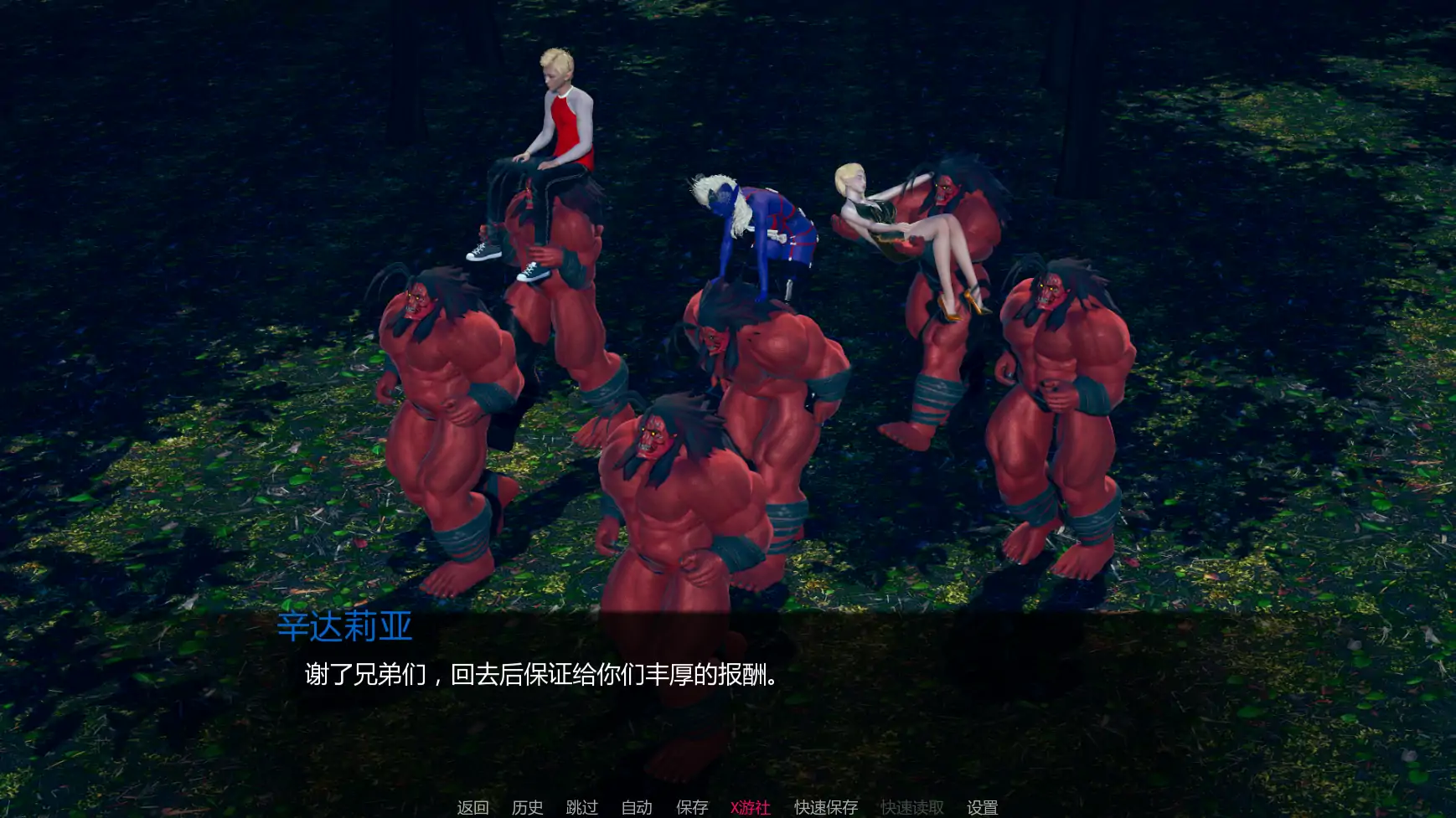 【亚洲SLG/AI汉化/3D】伦泰里安纪事Arc.1Ch.02 AI汉化版【PC+安卓/2.48G/更新】 更新图 1