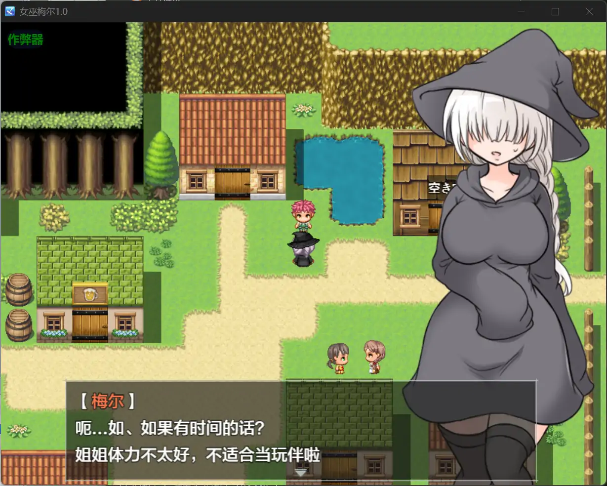 【日系RPG/AI汉化/骨科】女巫梅尔1.0 AI汉化版【PC+安卓/0.24G】 更新图 1