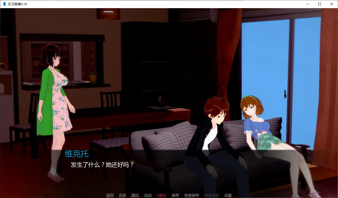 【日系SLG/AI汉化/后宫】见习英雄0.10 AI汉化版【PC+安卓/1.6G/更新】 封面图 2