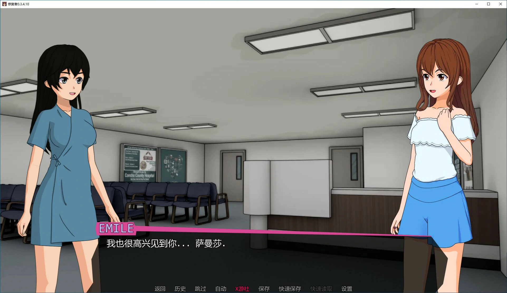 【亚洲SLG/AI汉化/沙盒】 修复者 v0.3.4.10 AI汉化版【PC+安卓/0.48G/更新】 封面图 3