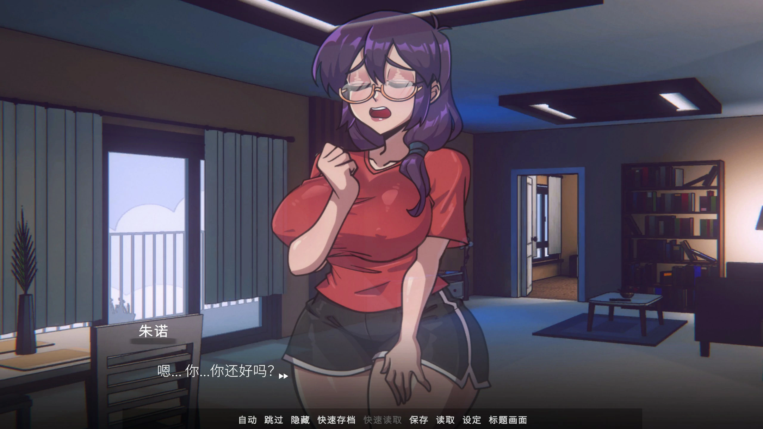 【日系SLG/2D/官中】我的幽灵室友 v1.0.1 官方中文版【PC/0.1G】 封面图 2