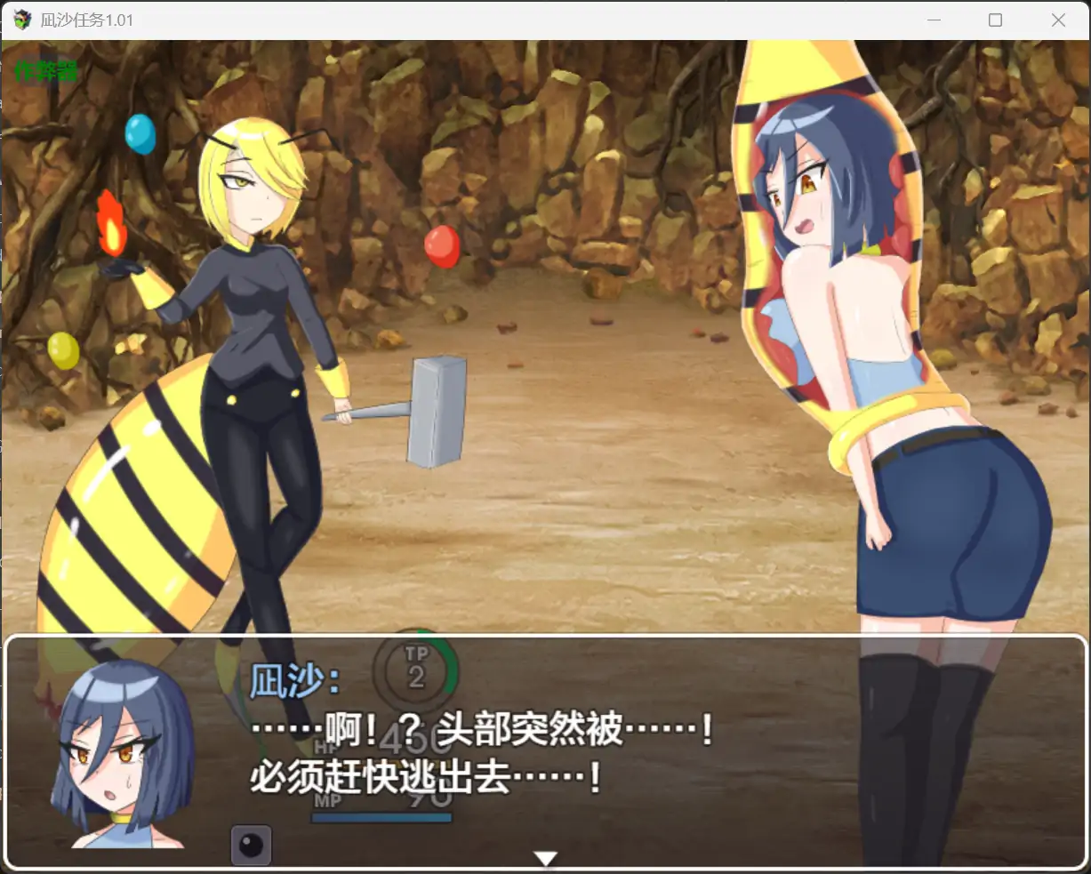 【日系RPG/AI汉化/战斗H】凪沙任务1.01 AI汉化版【PC+安卓/2.17G】 更新图 2