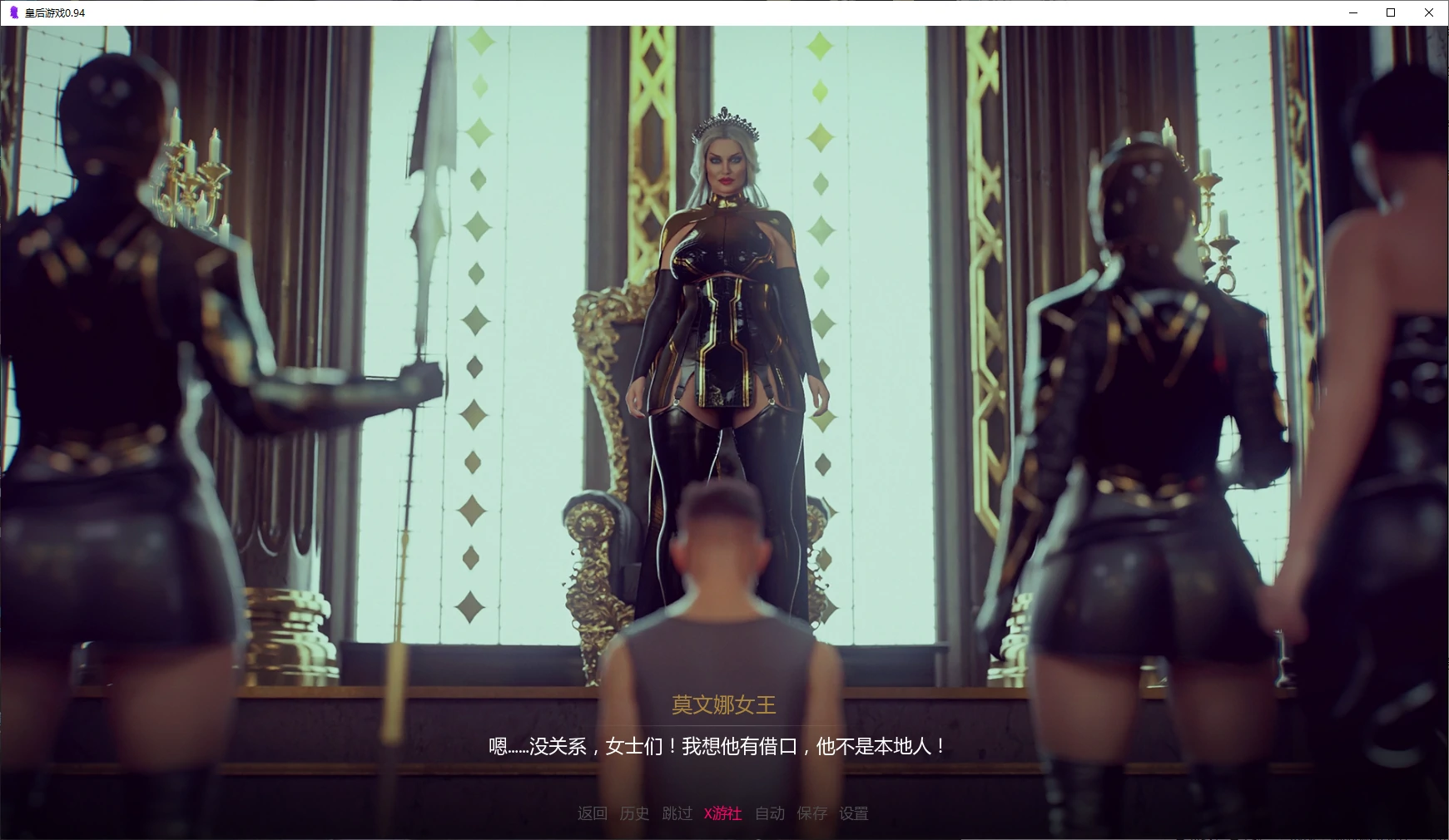 【欧美SLG/AI汉化/画廊解锁】皇后游戏0.94 AI汉化版【PC+安卓/1.3G/更新】 封面图 2