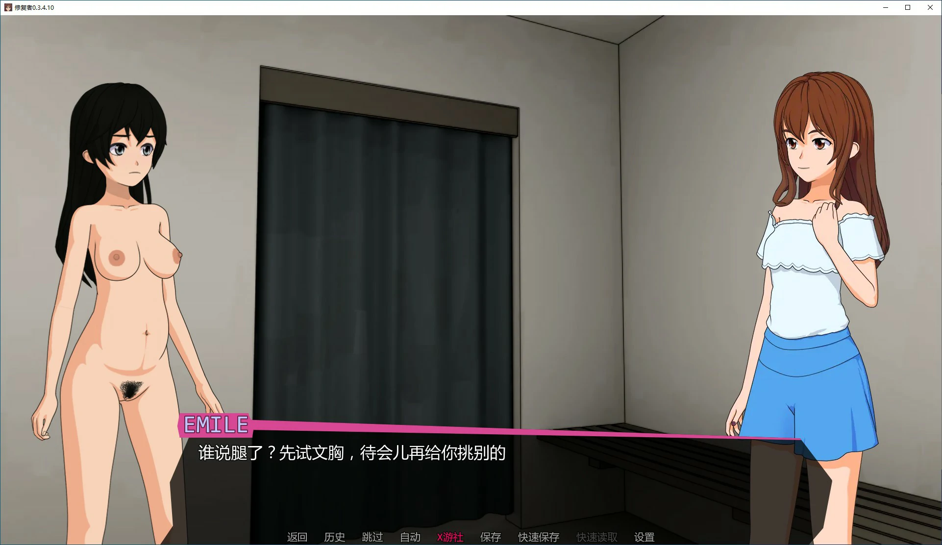 【亚洲SLG/AI汉化/沙盒】 修复者 v0.3.4.10 AI汉化版【PC+安卓/0.48G/更新】 内容图 2