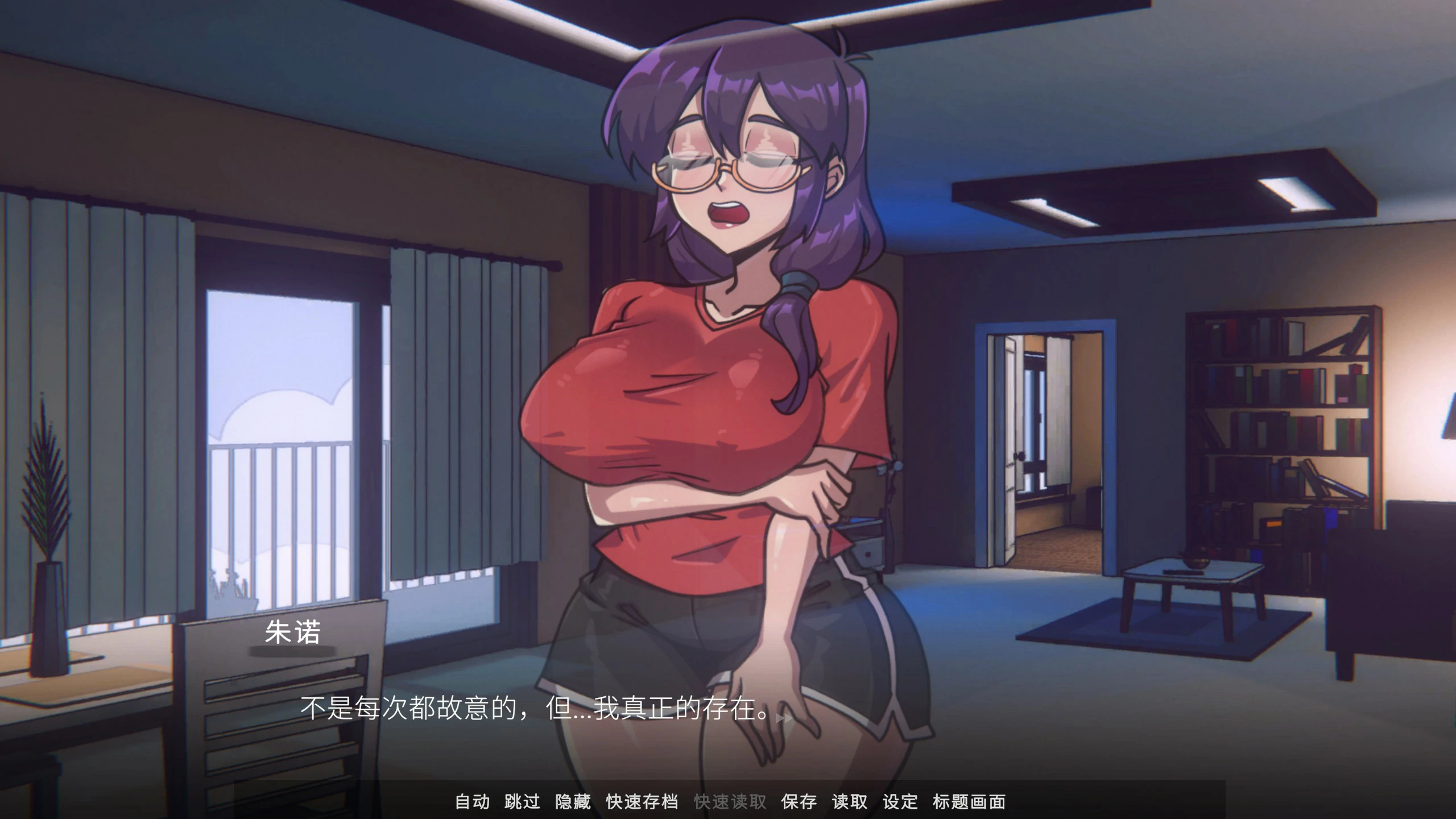 【日系SLG/2D/官中】我的幽灵室友 v1.0.1 官方中文版【PC/0.1G】 封面图 3