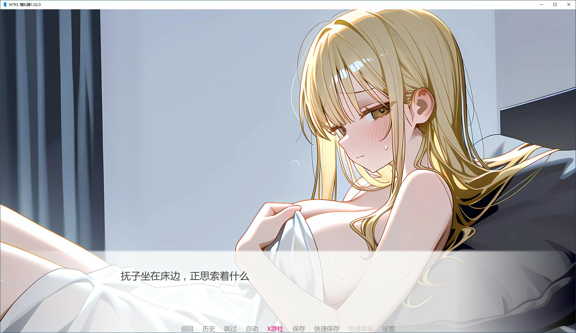 【亚洲SLG/AI汉化/NTR】 NTRS! 模拟器v1.02.0 AI汉化版【PC+安卓/0.25G/首发】 封面图 3