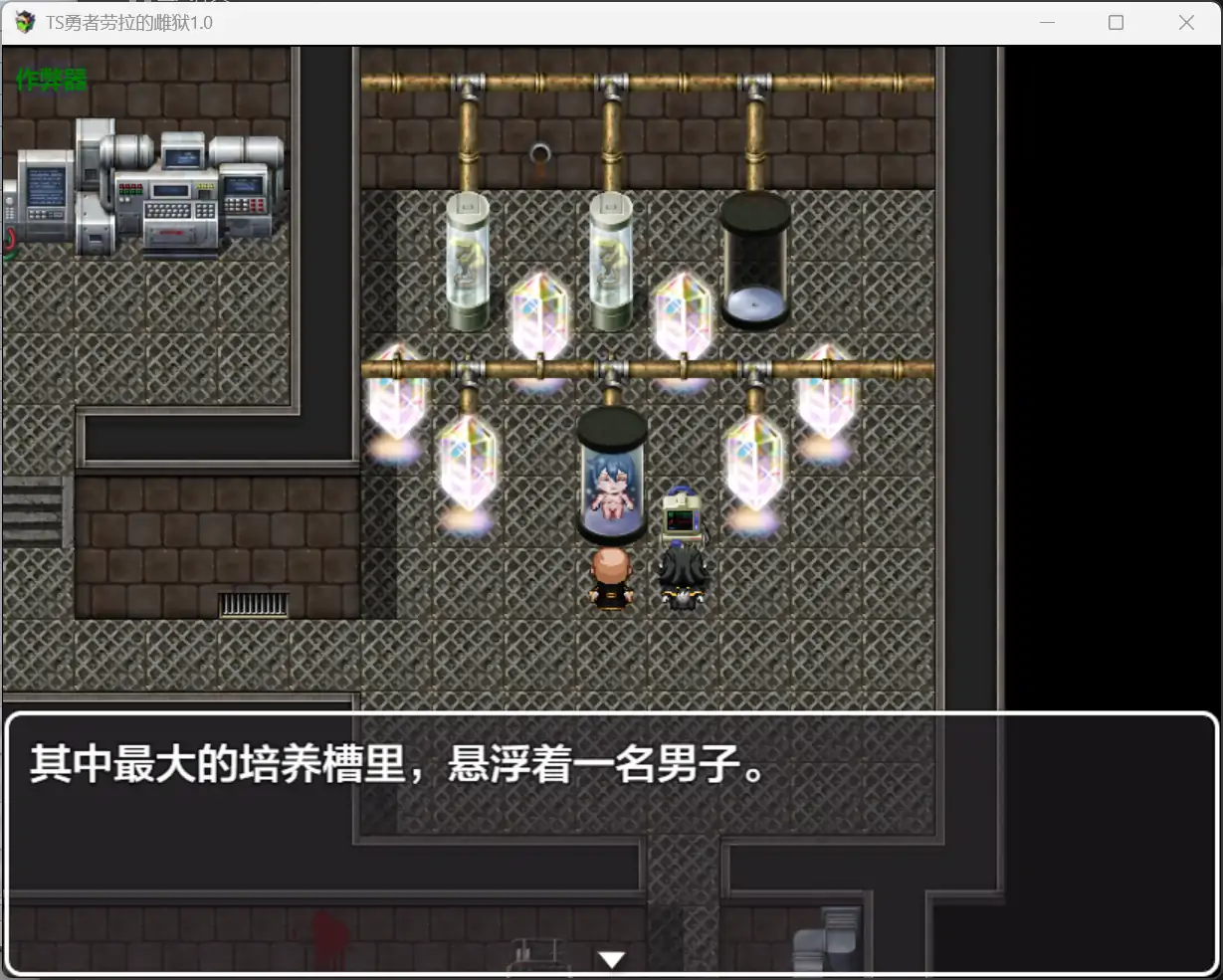 【日系RPG/AI汉化/战斗H】TS勇者劳拉的雌狱1.0 AI汉化版【PC+安卓/2.59G】 封面图 2