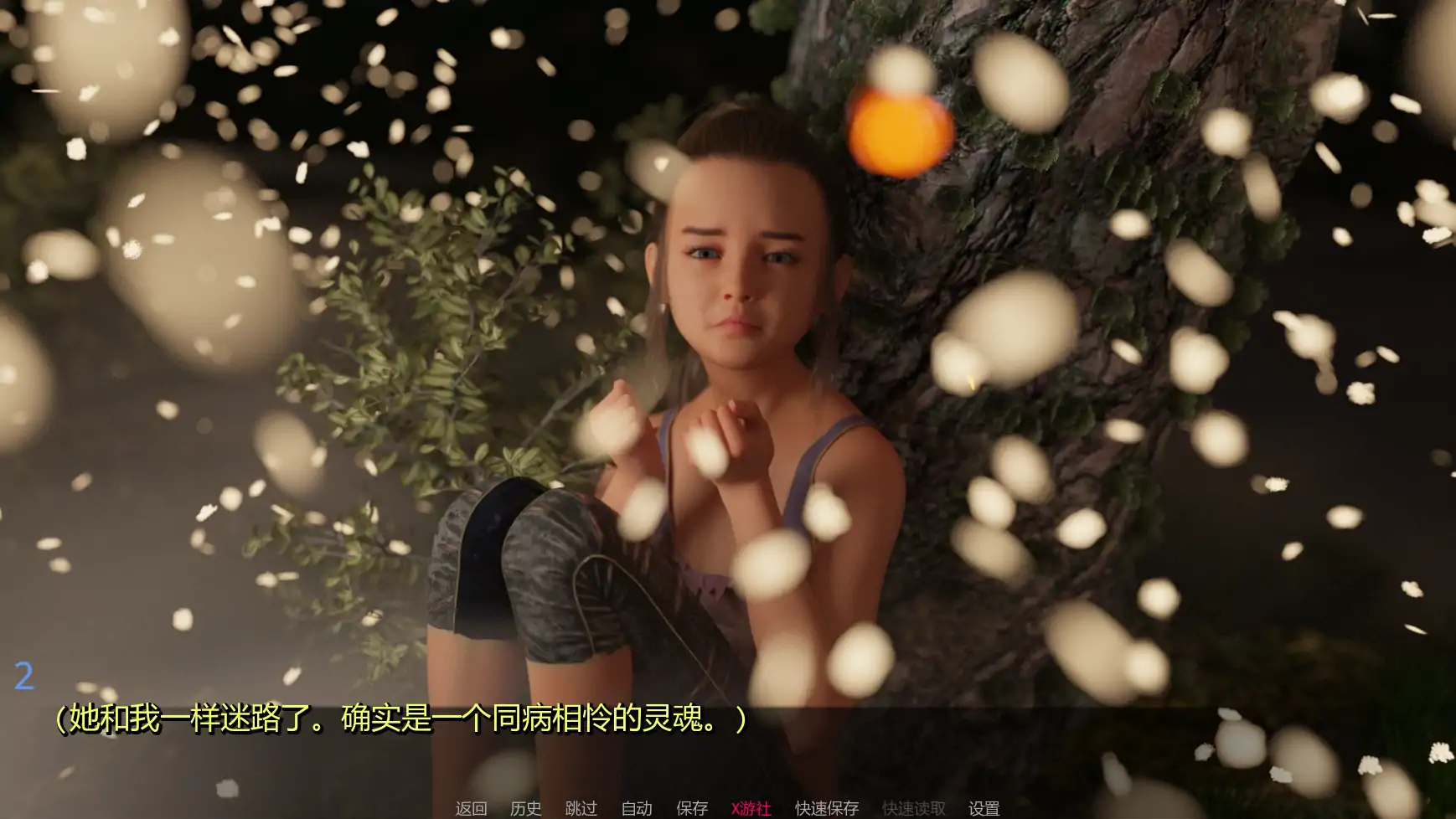 【欧美SLG/AI汉化/3D】星际边境0.1.8 AI汉化版【PC+安卓/5.36G/更新】 封面图 3