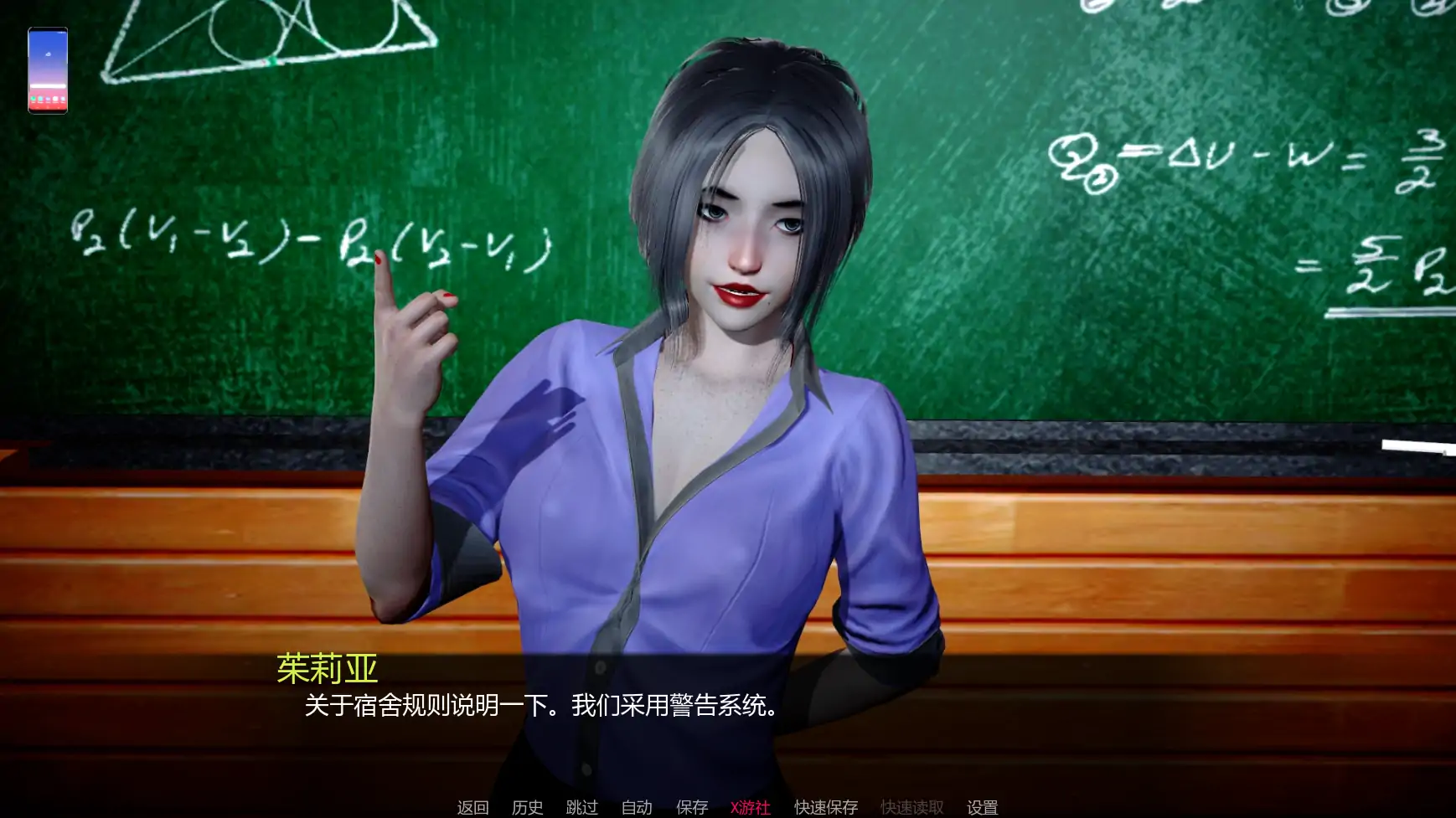 【亚洲SLG/AI汉化/3D】暗涌之夏0.5 AI汉化版【PC+安卓/5.47G/更新】 封面图 2