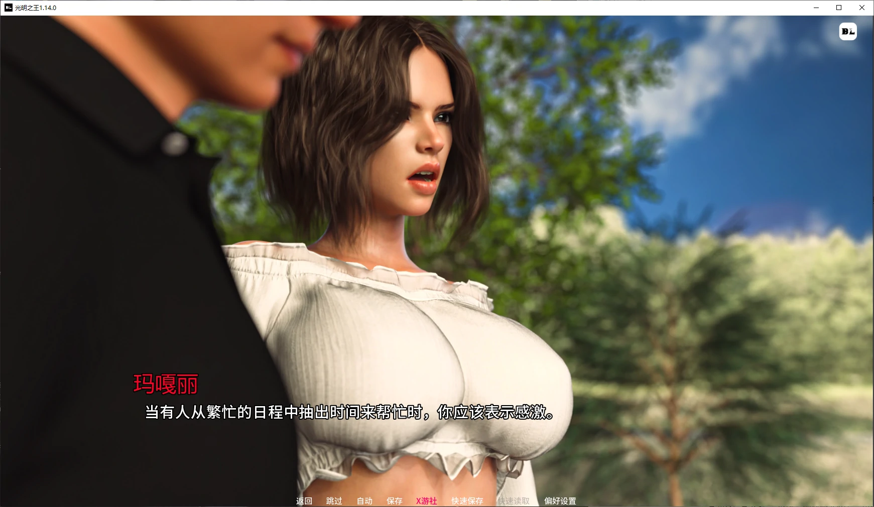 【欧美SLG/AI汉化/后宫】光明之王1.14.0 AI汉化版【PC/4.5G/更新】 封面图 2